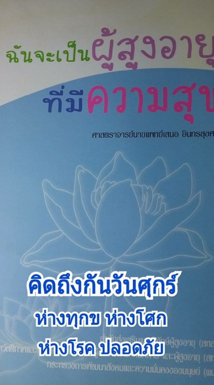 เรียนออนไลน์ฟรี5.0