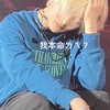 Stray kids🧭親簽專換團