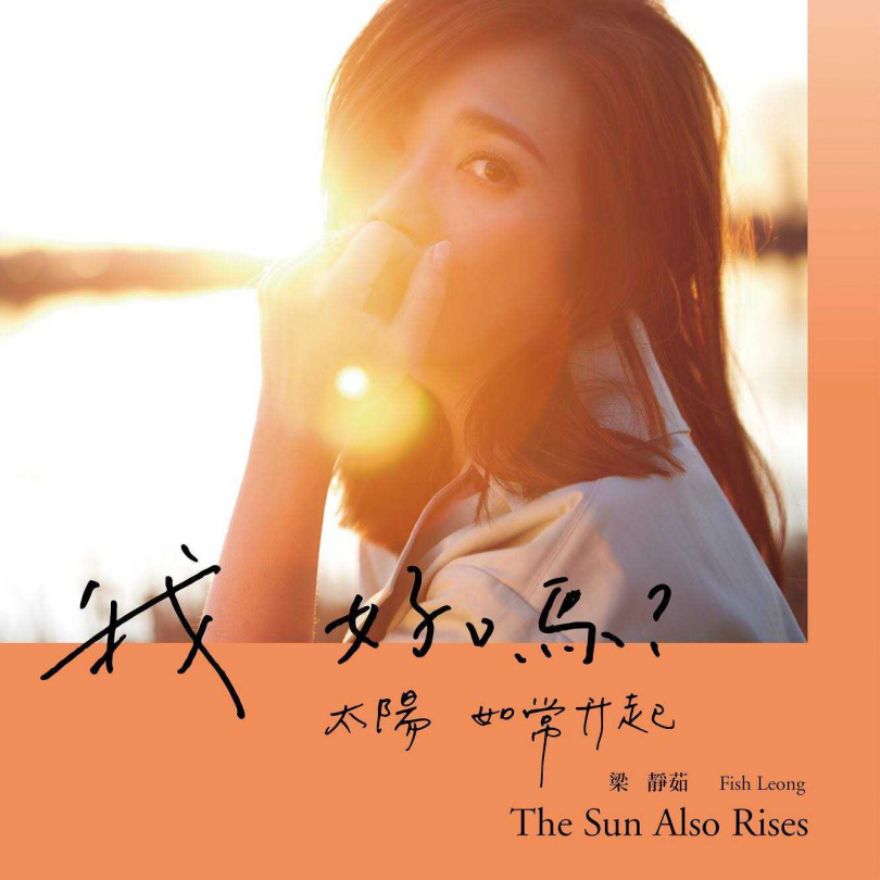 (圖/翻攝自環球音樂臉書)