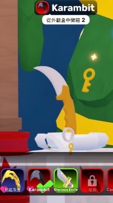 競爭者50人抽皮膚箱！！！