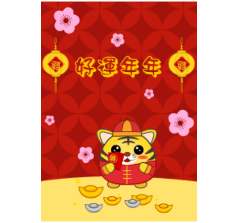 lucky lucky every year