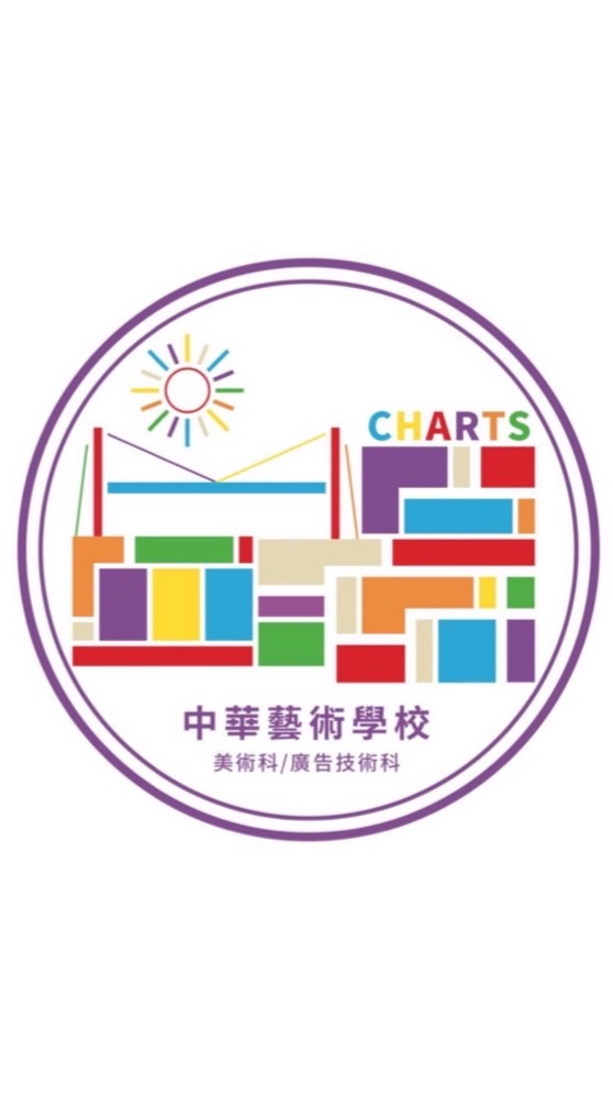 中華藝校-美術科-校友會
