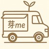 芽MeA10「老闆群」
