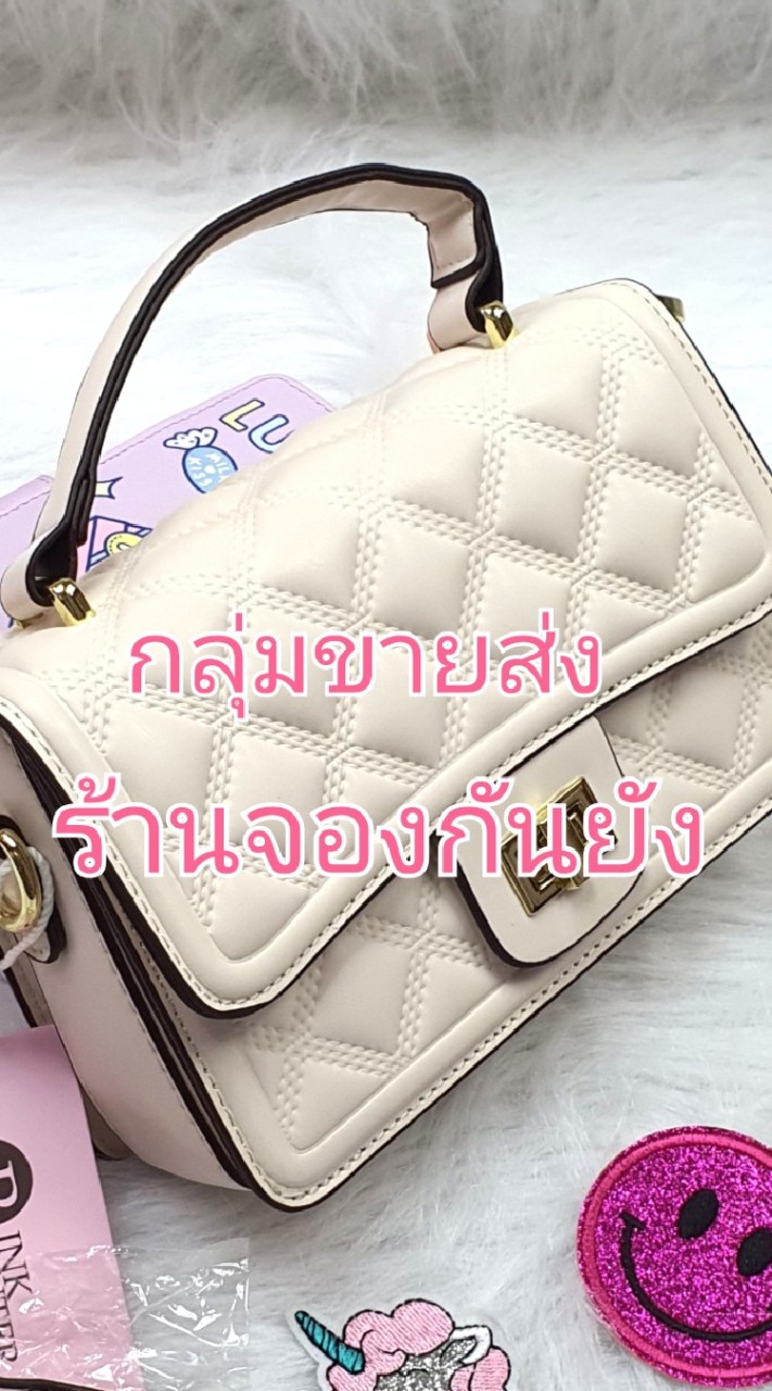 กลุ่มขายส่ง ร้านจองกันยัง