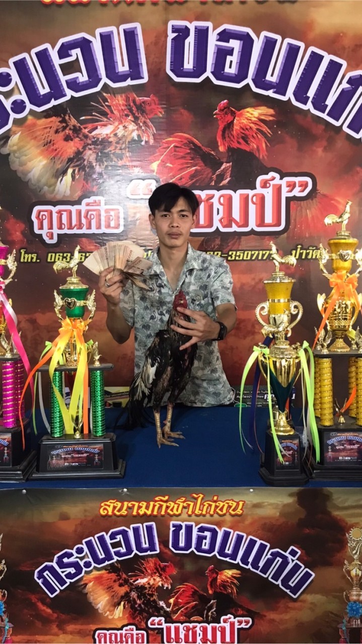 ส.หงส์ทองฟาร์ม
