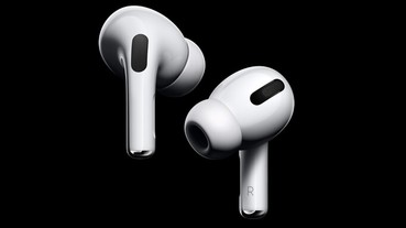 Apple 推出新 AirPods Pro，支援主動降噪、售價 7,990 元