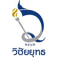 วางบิล รพ.วิชัยยุทธ