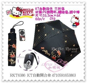 急件電話0928-115-488.商品售出均會檢查商品售出不接受退換貨喔!