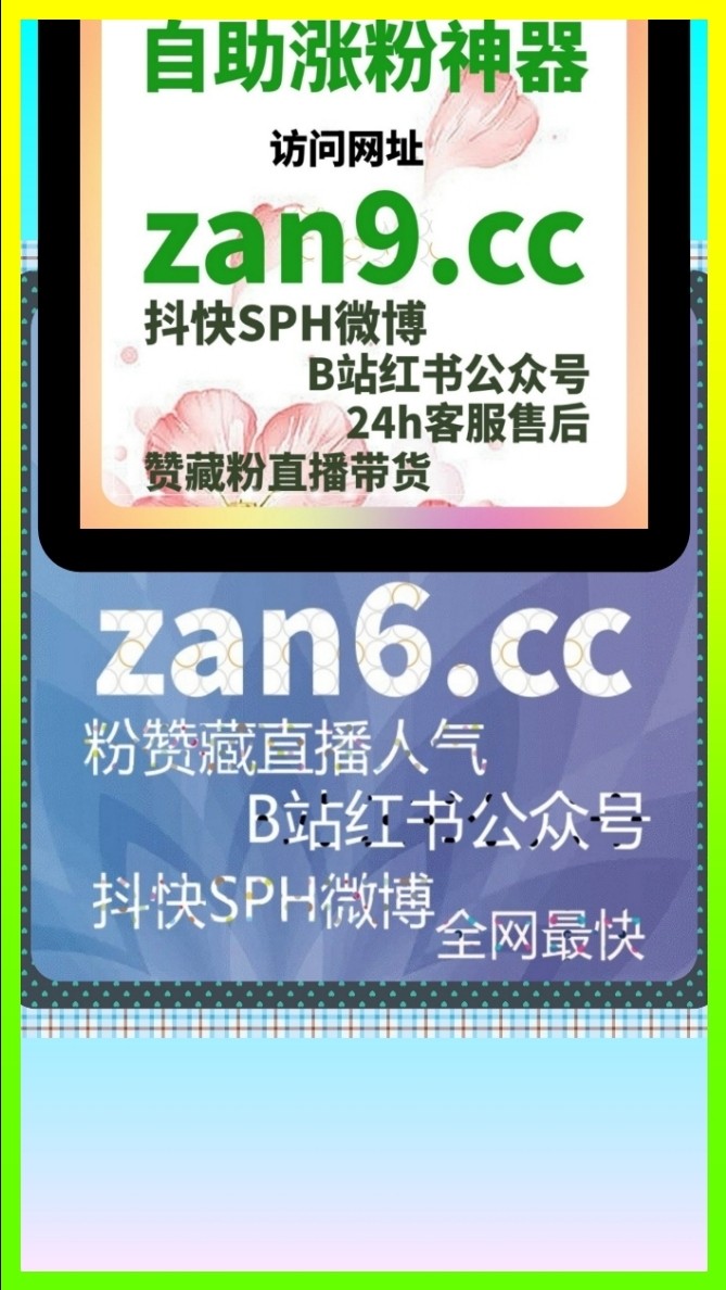 直播间在线留存与人气冲刺 ootd8.cc 视频号与快手直播爆单互动提升秘籍