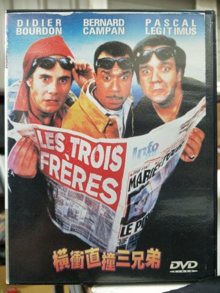 挖寶二手片-Y60-161-正版DVD-電影【橫衝直撞三兄弟】-巴斯卡是廣告公司的創意人員 迪第耶是百貨