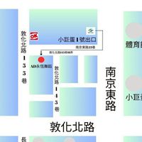 AD永恆舞蹈