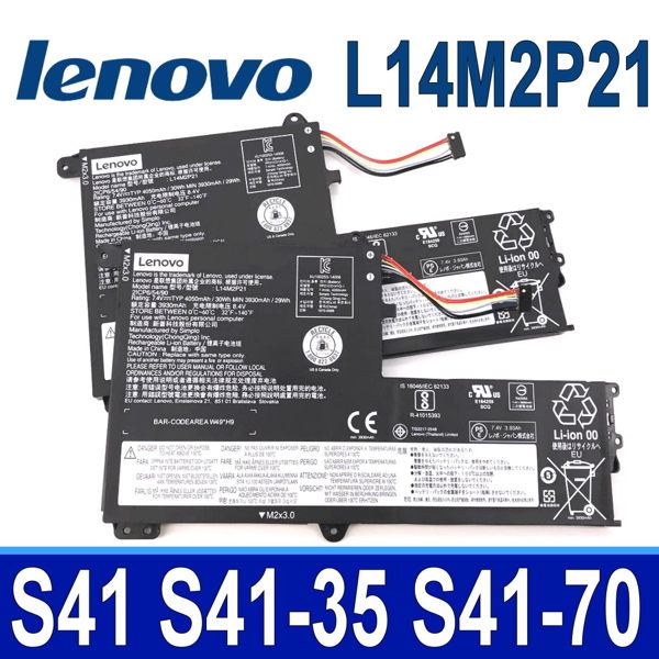 LENOVO L14M2P21 原廠電池 S41-35 75 70 70AM U41 U41-70 YOGA 500 500-14ACL 14IBD 14IHW 14ISK 151BD 15ACL