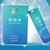 酵纖凍交流MIMI群