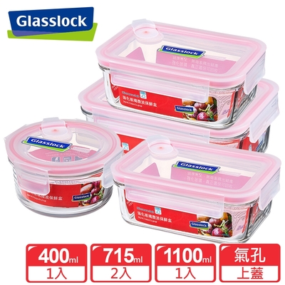 Glasslock 可微波上蓋強化玻璃微波保鮮盒-經典熱銷4件組