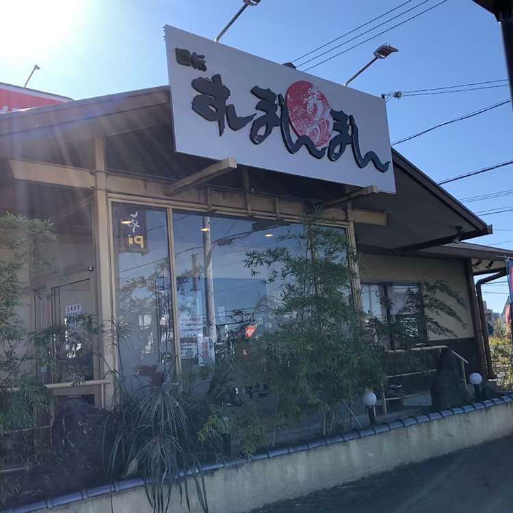 回転すしまんまん 鈴鹿店 スシザンマイ 南江島町 白子駅 回転寿司 By Line Conomi