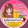 🔮⚜️Admin มั่งมีทรัพย์⚜️🔮