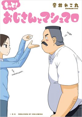 部活 好きじゃなきゃダメですか 部活 好きじゃなきゃダメですか 2巻 いづみかつき Line マンガ