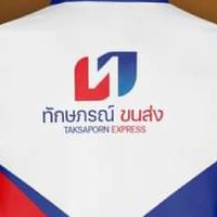 ทักษภรณ์ขนส่ง