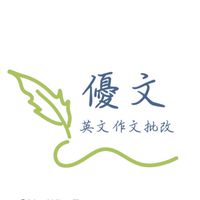 學測英文｜背單字、作文題目、討論