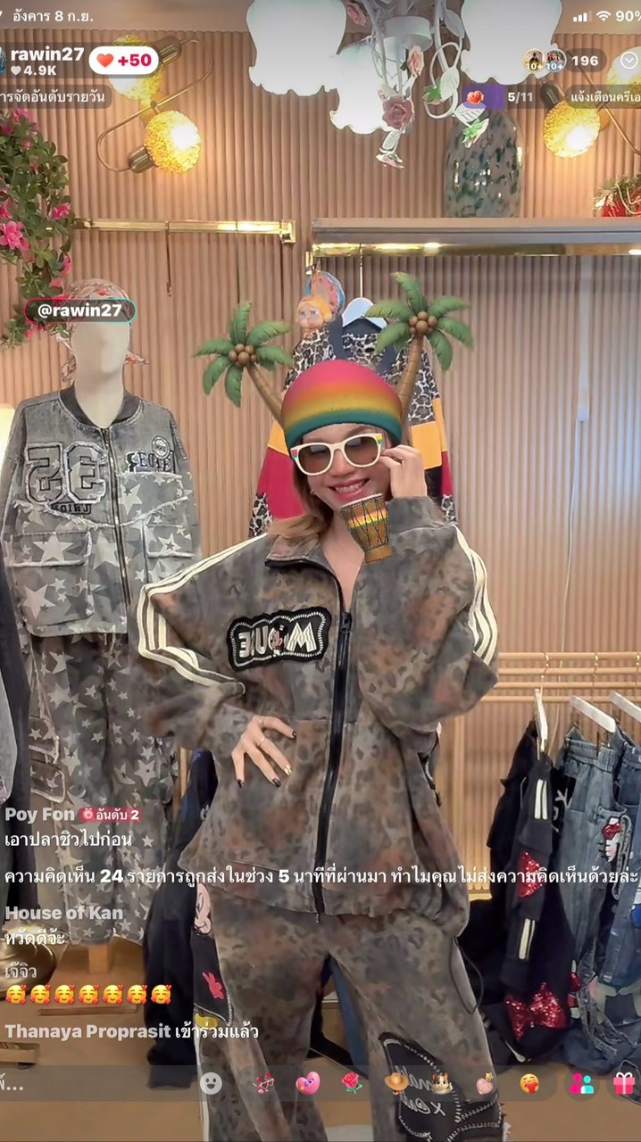 rawin27 TikTok