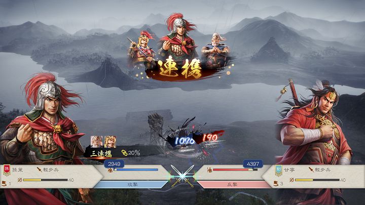 光榮特庫摩《三國志 8 Remake》公開遊戲系統內容，全系列最大規模的武將數及劇本數重現經典