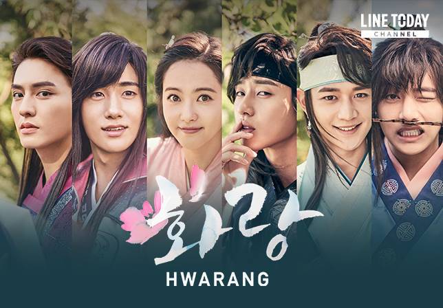 Hasil gambar untuk hwarang