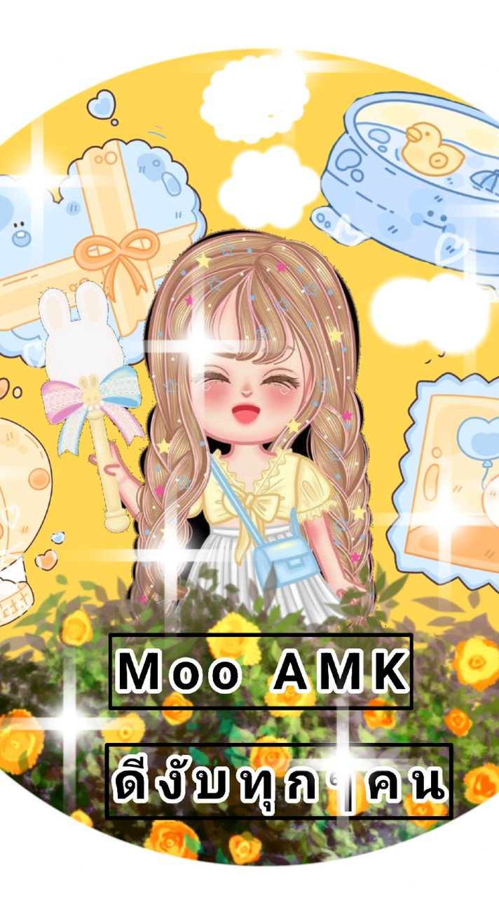 กลุ่มของตกแต่ง