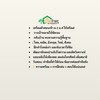 กลุ่มติว เตรียมสอบเข้า ม.1 ม.4  By Tutor บ้านครู