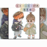 「批發，零售」Chi Chi  ❤️好康「愛買團」