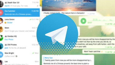 通訊軟體 Telegram 證實遭到中國大規模 DDoS 攻擊，起因於香港反送中抗議遊行