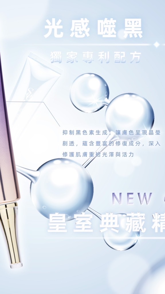 全球內訓菁英群