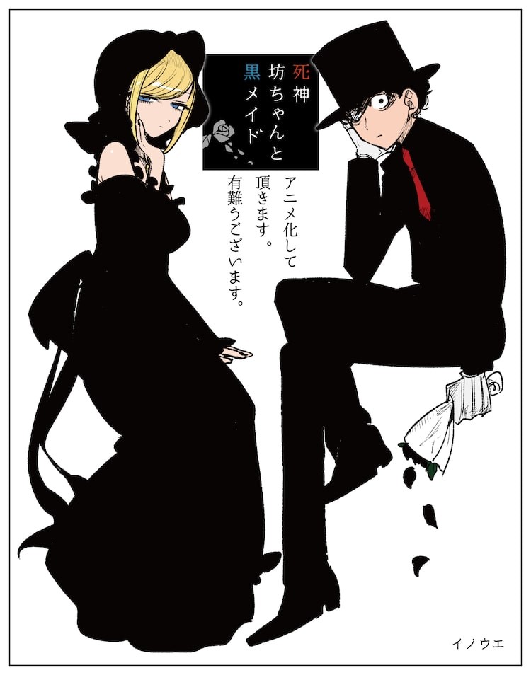 One Piece Rmc風ブックカバーがりぼんに 同誌連載陣によるポスターも
