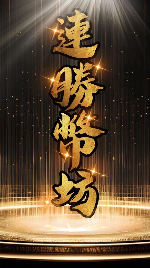 💰JP專屬-社群💰