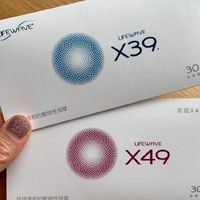 愛的光波
