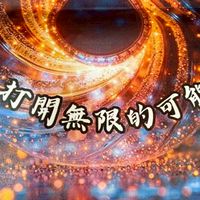 611翔鷹齊13團隊