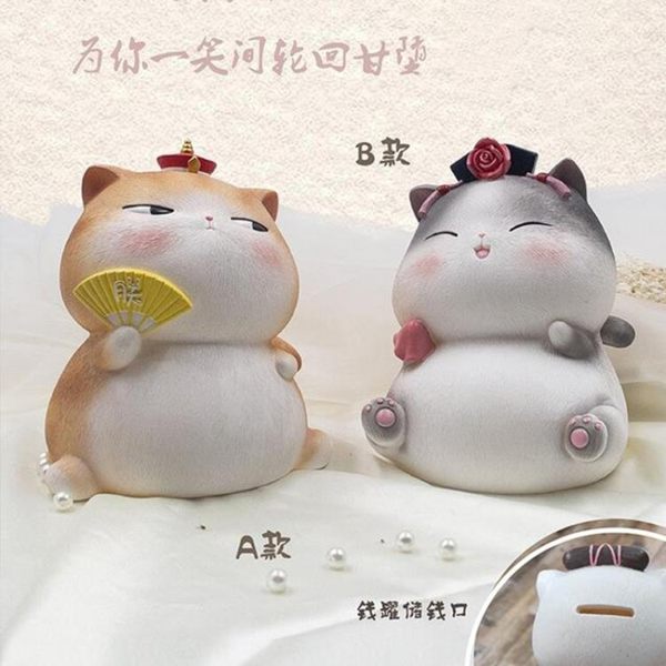 宮廷貓故宮風創意網紅卡通可愛存錢罐硬幣防摔儲蓄罐擺件女孩 創時代3C館