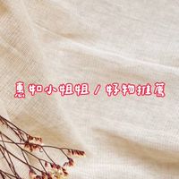 惠如小姐姐好物推薦