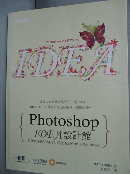 [ISBN-13碼] 9789862760161n[ISBN] 9862760168