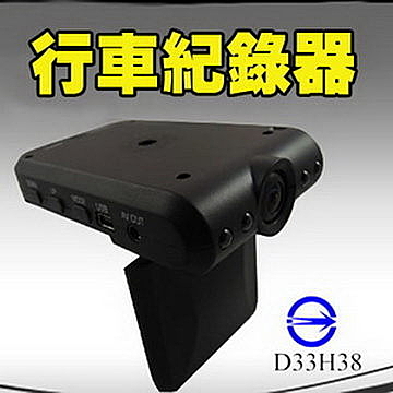 通過BSMI認證，字號D33H38n廣角錄影，高畫質影像n汽車啟動後，自動開啟錄影n可自動循環紀錄