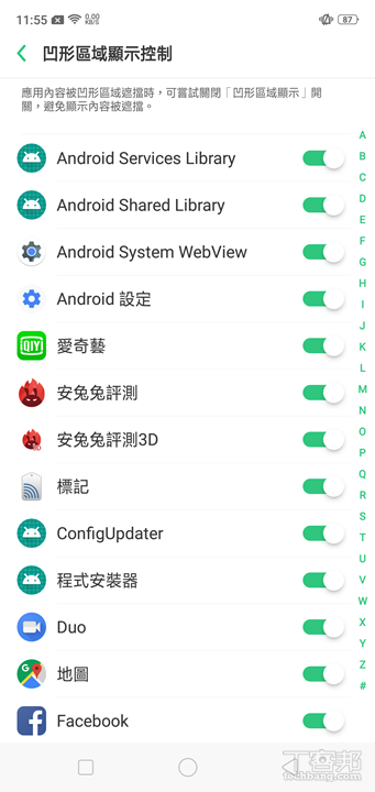 OPPO R15 / R15+ 開箱動手玩，AI 智慧拍照讓照片更容易變好看
