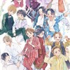 バリネコ管理が運営する多分世界一緩い全緩🥳🥳🥳