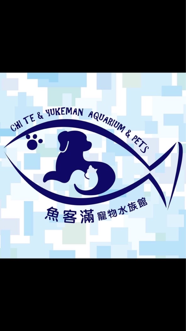 魚客滿寵物水族線上訂貨