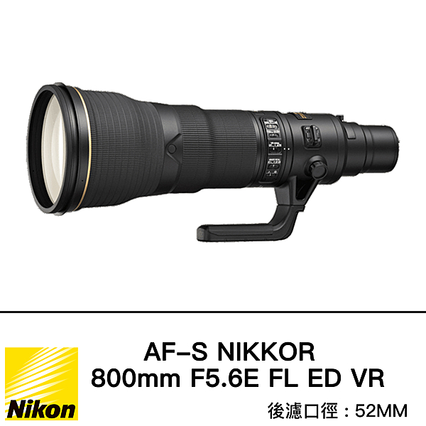 ●總代理國祥公司貨n●在德寶買大砲最專業，配件齊全一次購足，讓您使用操作更方便；