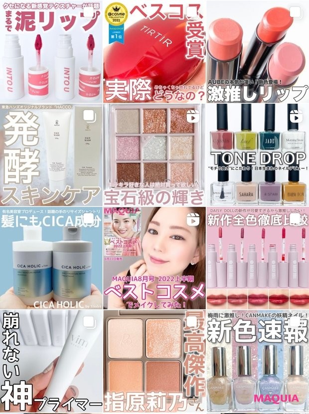 即完売！崩れなすぎて話題！】YouTuberマリリンプロデュース！vim BEAUTYファンデーションキット徹底レビュー！水ぶっかけ検証も？！（MAQUIA  ONLINE）