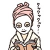 スキンケア研究会［22歳⤴︎限定］🌸