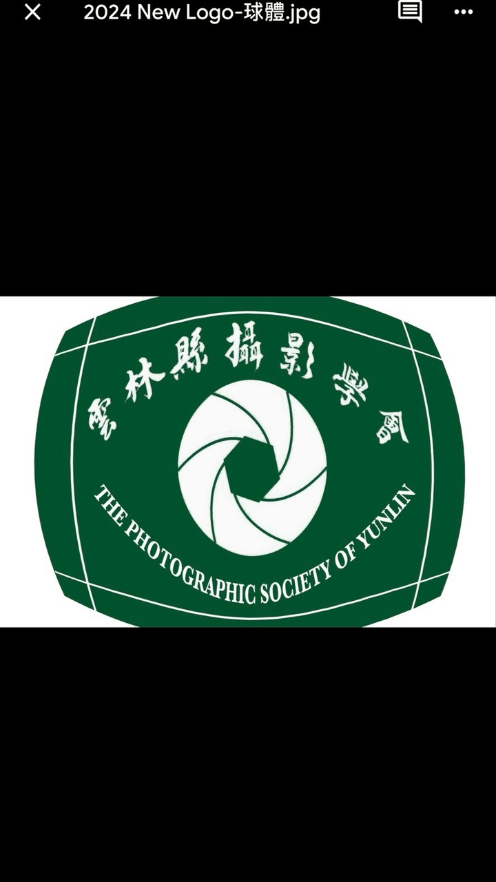 雲林 攝影情報交換站