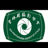 雲林 攝影情報交換站