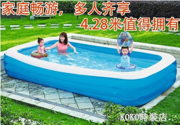 兒童充氣游泳池家庭超大號加厚家用室內大型成人寶寶海洋球戲水池