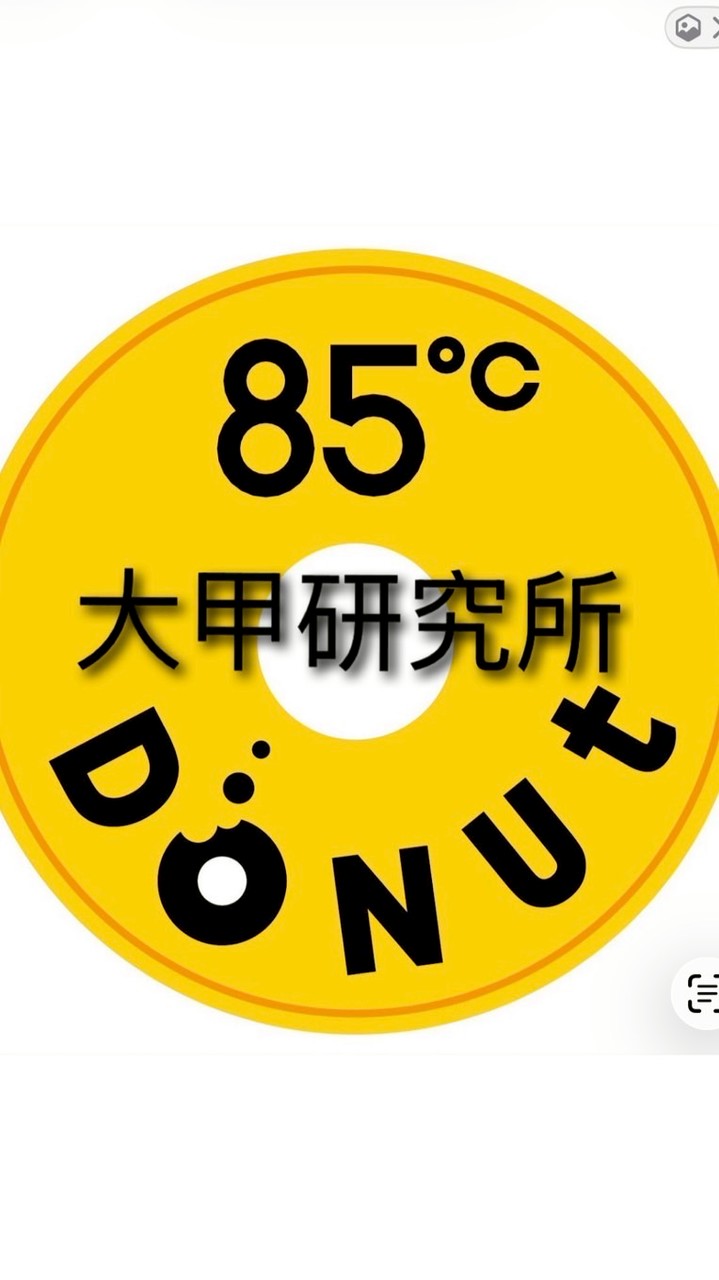 85°C生甜甜圈大甲研究所