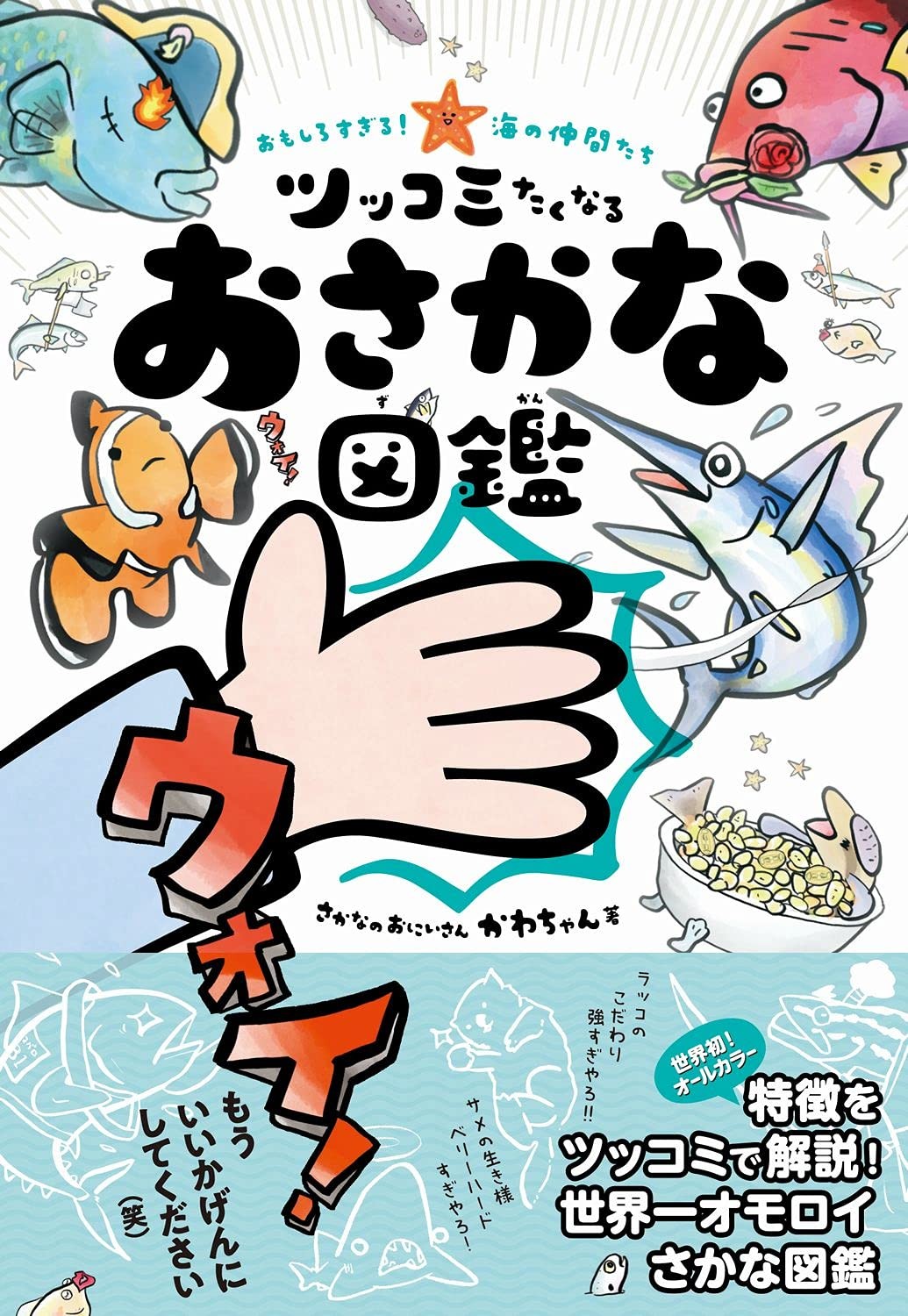 2 砂上の楼閣 ２話目 １pピサロザシリーズ まへばらよしの小説シリーズ Pixiv